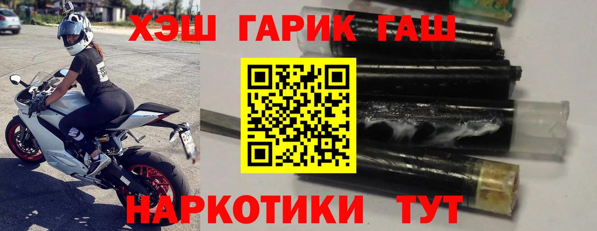 Гашиш Ice-O-Lator Воскресенск