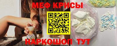 а пвп мука Новозыбков