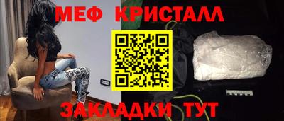 стаф Новокубанск