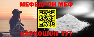 стаф Новокубанск