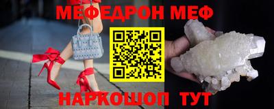 стаф Новокубанск