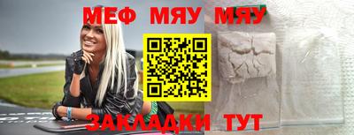 стаф Новокубанск