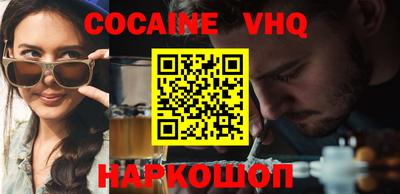 а пвп мука Новозыбков