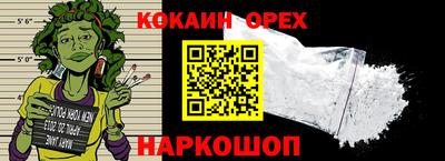 мефедрон VHQ Новодвинск