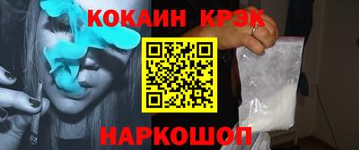 стаф Новокубанск