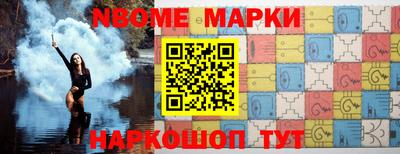 а пвп мука Новозыбков