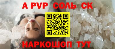 мефедрон VHQ Новодвинск