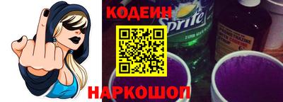стаф Новокубанск