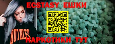 а пвп мука Новозыбков