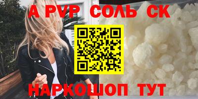 мефедрон VHQ Новодвинск