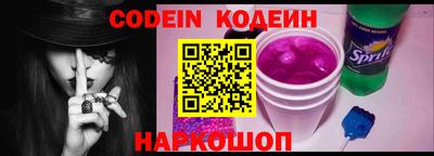 а пвп мука Новозыбков