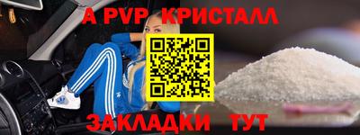 стаф Новокубанск