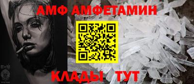 стаф Новокубанск