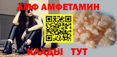 а пвп мука Новозыбков