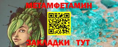 а пвп мука Новозыбков