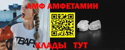 мефедрон VHQ Новодвинск