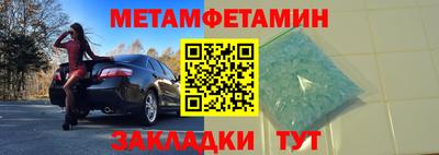 мефедрон VHQ Новодвинск