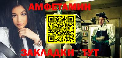 стаф Новокубанск