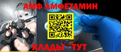 стаф Новокубанск