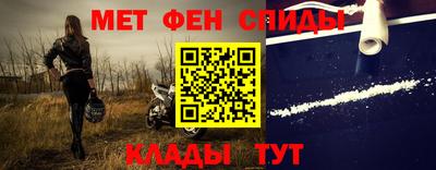 стаф Новокубанск
