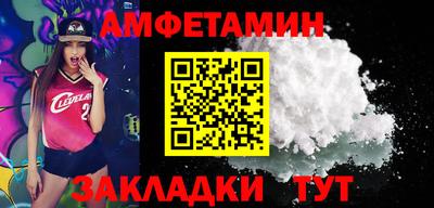 мефедрон VHQ Новодвинск