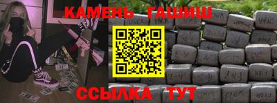 мефедрон VHQ Новодвинск