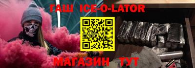 мефедрон VHQ Новодвинск