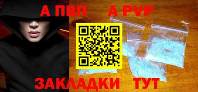стаф Новокубанск