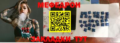 стаф Новокубанск