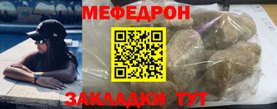 стаф Новокубанск