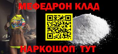 а пвп мука Новозыбков