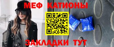 стаф Новокубанск