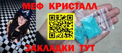 а пвп мука Новозыбков