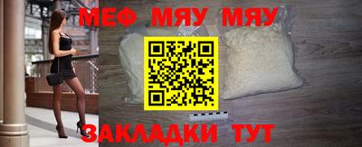 стаф Новокубанск