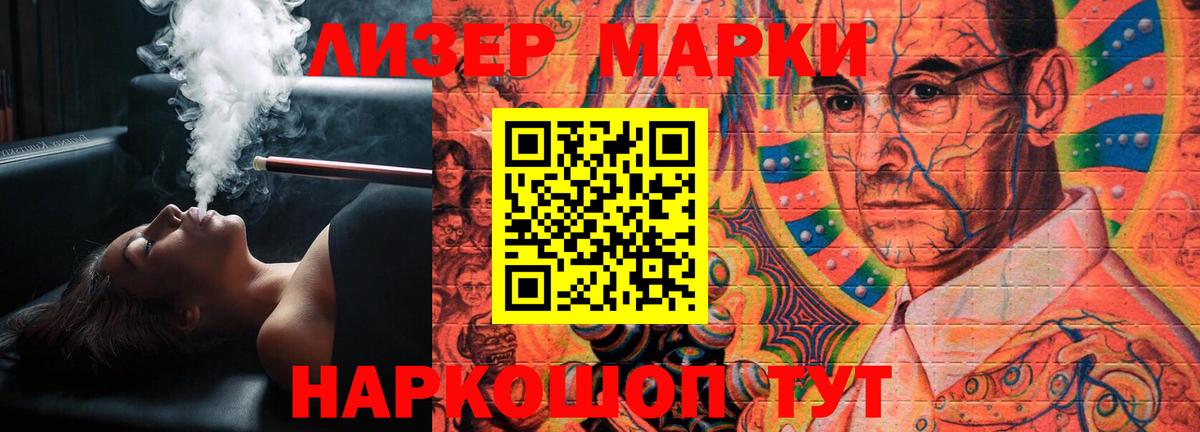 LSD-25 экстази кислота  LSD-25 экстази кислота  Вход с VPN  Воскресенск 
