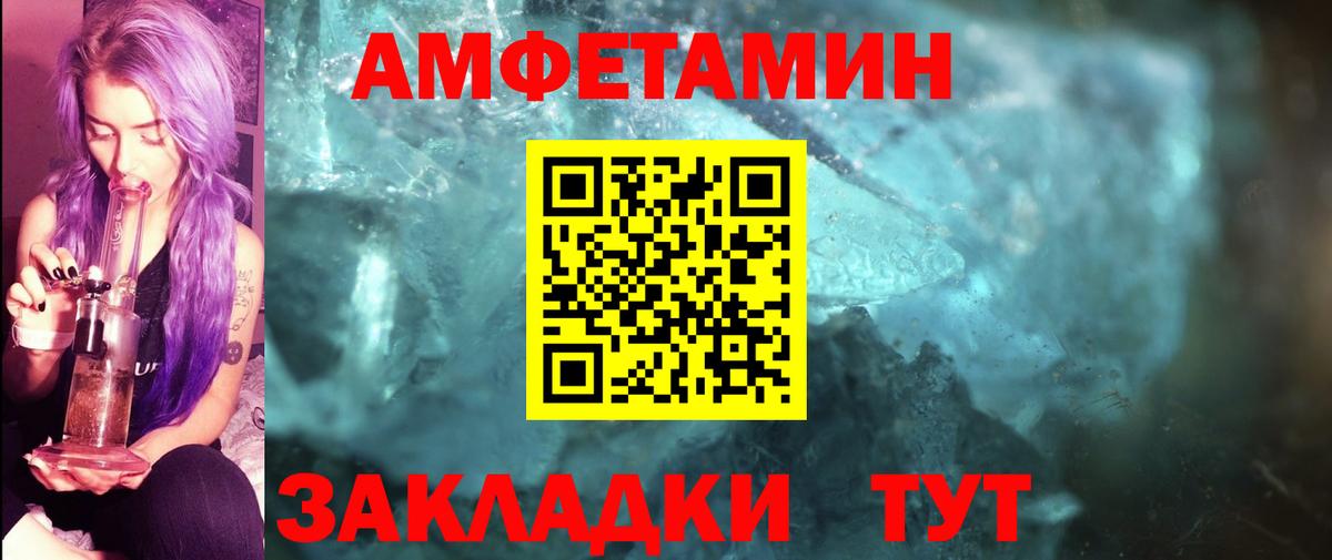 МЕТАМФЕТАМИН витя  МЕТАМФЕТАМИН витя  Вход с VPN  Воскресенск 