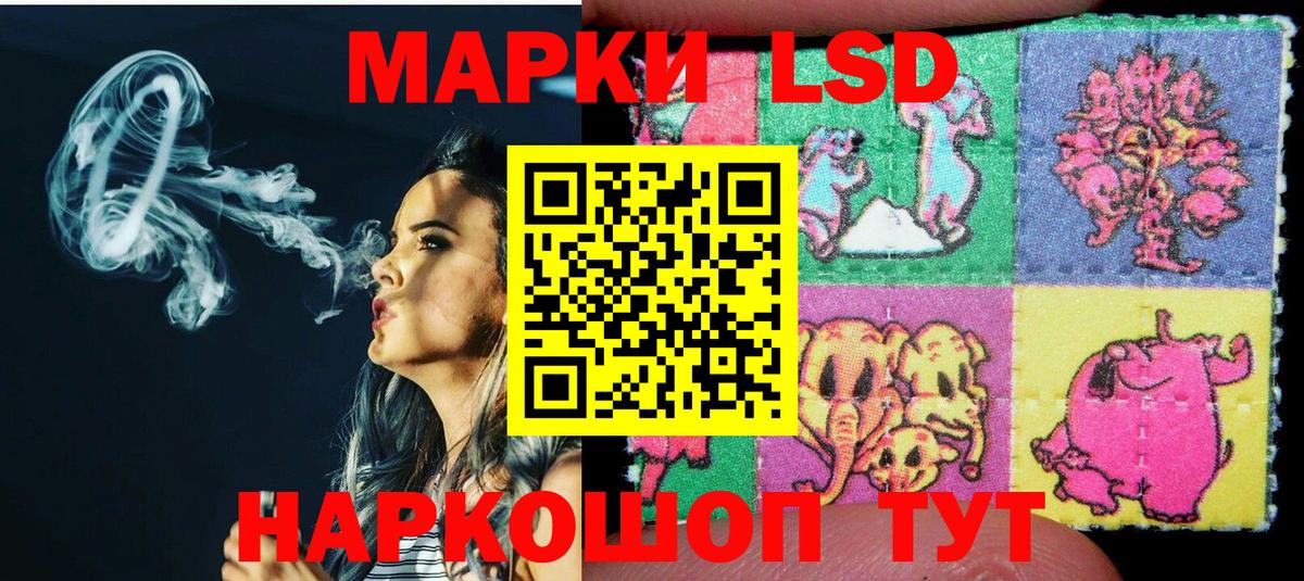 Воскресенск  Наркотические марки 1,8мг  Марки N-bome  Вход с VPN  Наркотические марки 1,8мг 