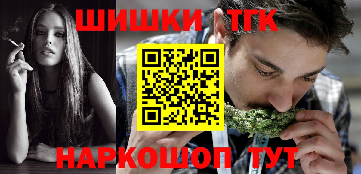 МАРИХУАНА ГИДРОПОН Воскресенск
