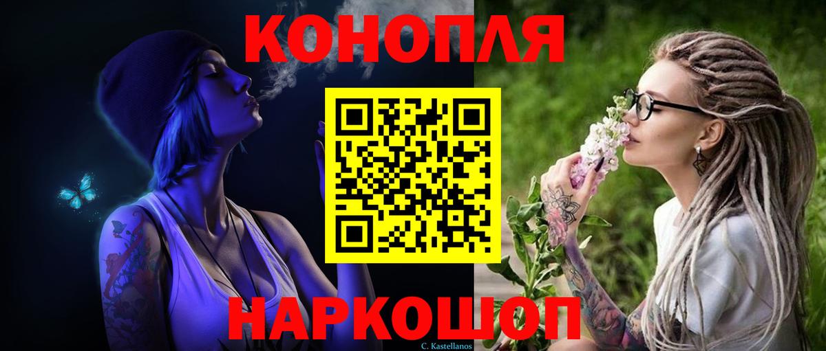 Конопля марихуана  Вход с VPN  Воскресенск  Бошки марихуана сатива  Канабис Bruce Banner 